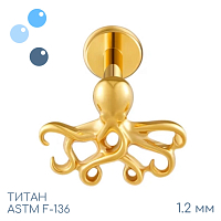 Накрутка Осьминог Gold 1.2 мм